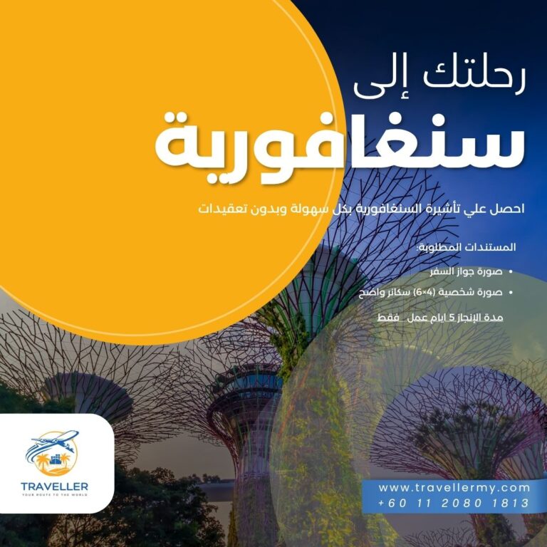 Traveller Instagram Post (7)